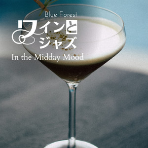 Sugar Cane and Vines