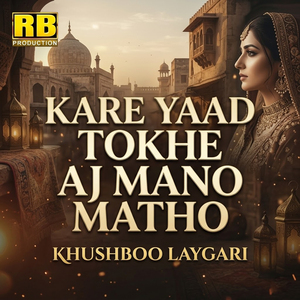 Kare Yaad Tokhe Aj Mano Matho