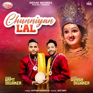 Chunniyan Lal