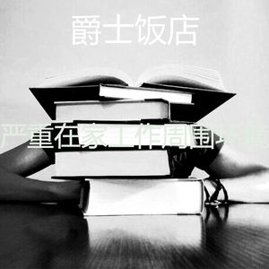 柔和的在职的时刻