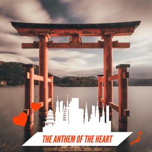 My Heart Starts Screaming And I Will Call Your Name