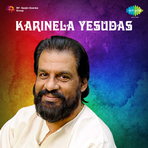 Kalayude Sargamukhangal