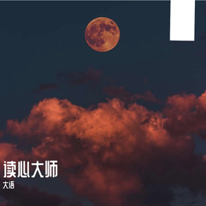 想念，是醒不来的梦