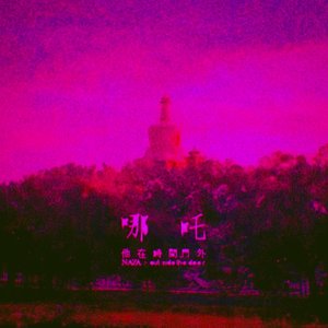 环形公路（盯鞋版）