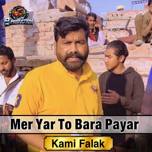 Mer Yar To Bara Payar