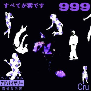 JOHNNY GALLIANO (feat. xiqui)