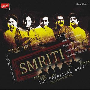 Bhagyada Lakshmismriti