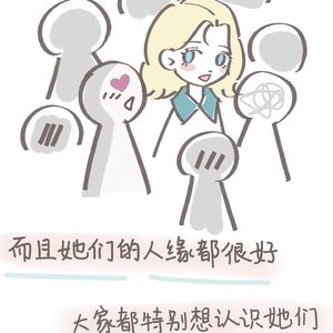 王熙凤与刘姥姥都挺好