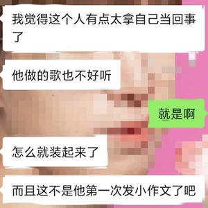 高等人freestyle（prod by 澜）