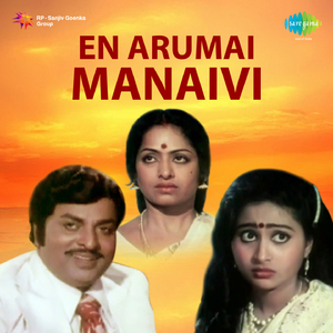 Comedy Dialogues