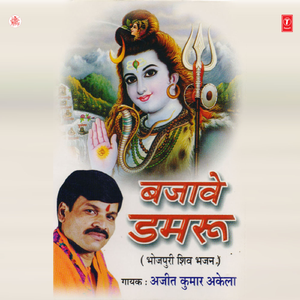 Bhola Asra Lagwani