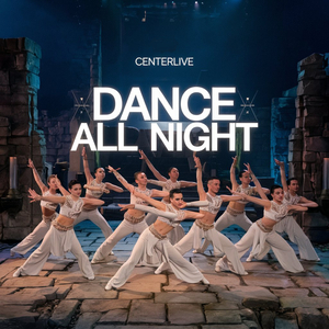 Dance All Night