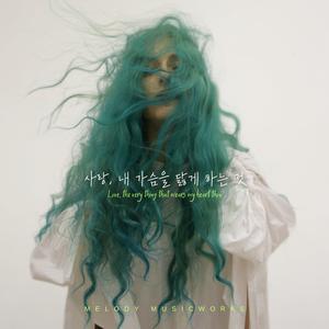 기억해 눈부셨던 날들