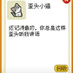 帝都（原唱：萌萌哒天团）