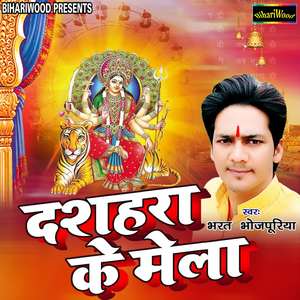 Dawana Mahuvava Lagawni