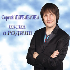 Служба народная