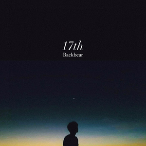 ระยะเพื่อน