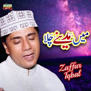 Rab Ka Dulara Makki Madni