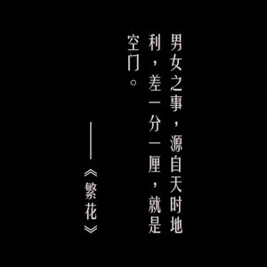 早几年遇见就好了