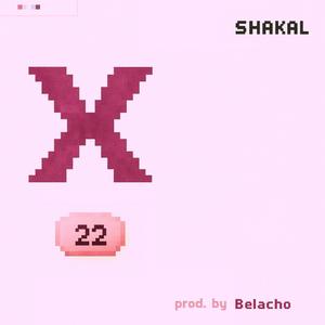 Schau auf meine 6 (Zagwami)