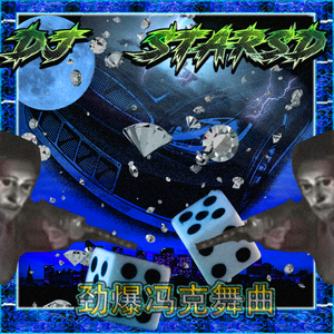 starsd ls gonna fuxk u up