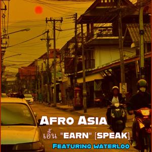 EARN (SPEAK) (feat. Waterloo)