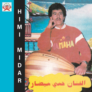 Nigham Nach Takhsagh Cham