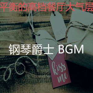 诗意的约会之夜节奏