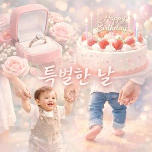 작은 첫 걸음