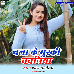 Chala Ke Muski Chawaniya