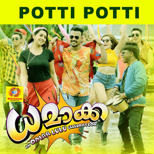 Potti Potti (From "Dhamaka") (Original Motion Picture Soundtrack)