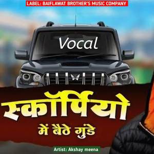 Scorpio Mein Baithe Gunde (Vocal)