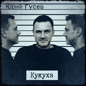 Умирая