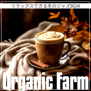 A Cup of Latte and the Sea (Key B Ver.)