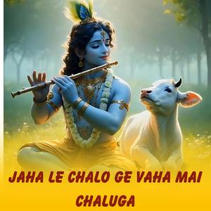 Teri Sharan Me Aaker Dhanya Ho Gaya (Live)