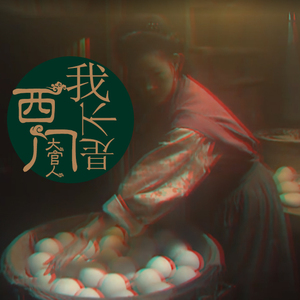 我 的 视 线 始 终 无 法 从 你 的 身 旁 移 开