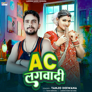 Ac Lagawadi