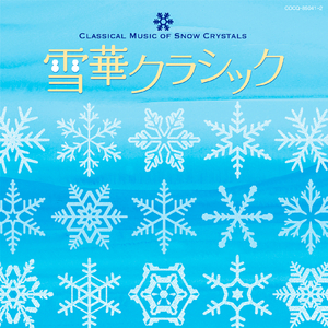 リムスキー=コルサコフ：《シェヘラザード》より 若い王子と若い王女