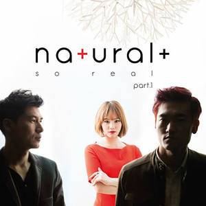 그때 사랑했었던 사람