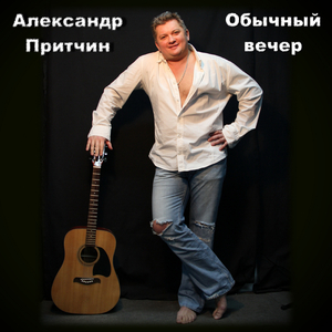 Моя хохлушка