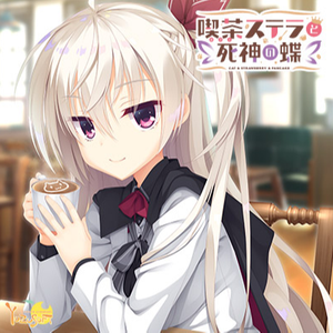 お婆ちゃんと呼ばないで