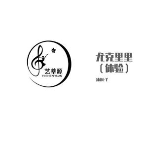 《小星星》4弦