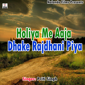 Holiya Me Aaja Dhake Rajdhani Piya