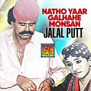 Wafai Khan Sewa Asaan Watt Ko Akhar