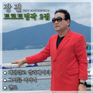 계단 말고 엘리베이터