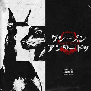 Pop Smoke-Mood Swing Remix（Underdawg remix）