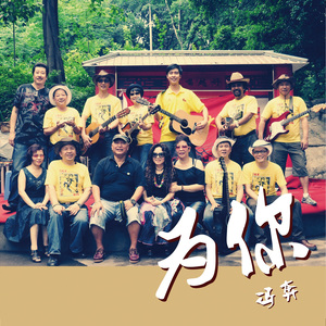 WALKING TO UNKNOWN