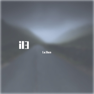 哪里都是你cover