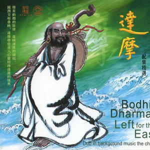 一声佛号一声心