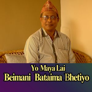 YO MAYALAI BEIMANI BATAIMA BHETIYO